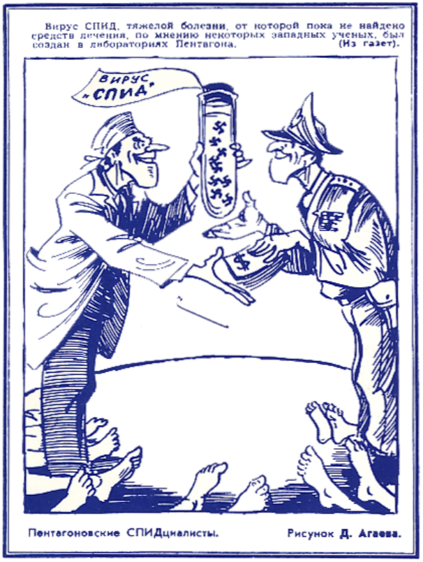 Prester John and the Long History of Disinformation