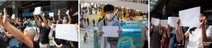 Hong Kong blank paper protests